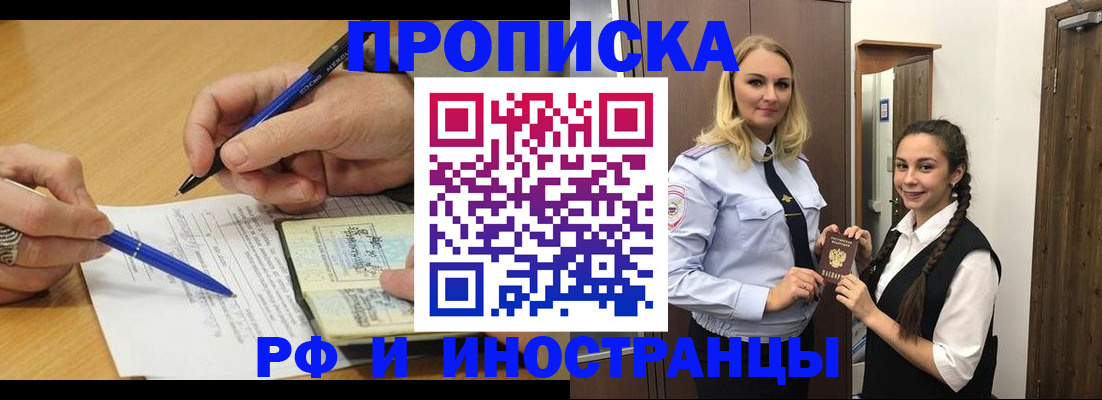 регистрация в Новоуральске