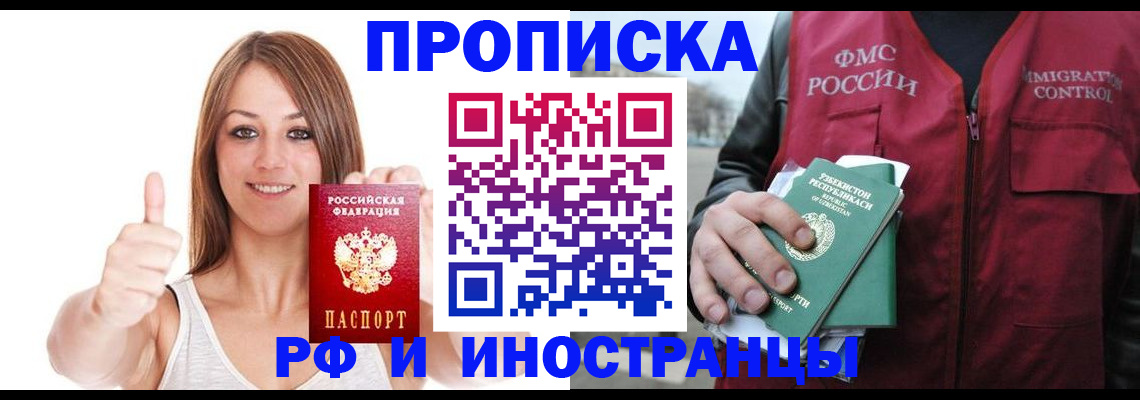 найти адрес прописки в Новоуральске